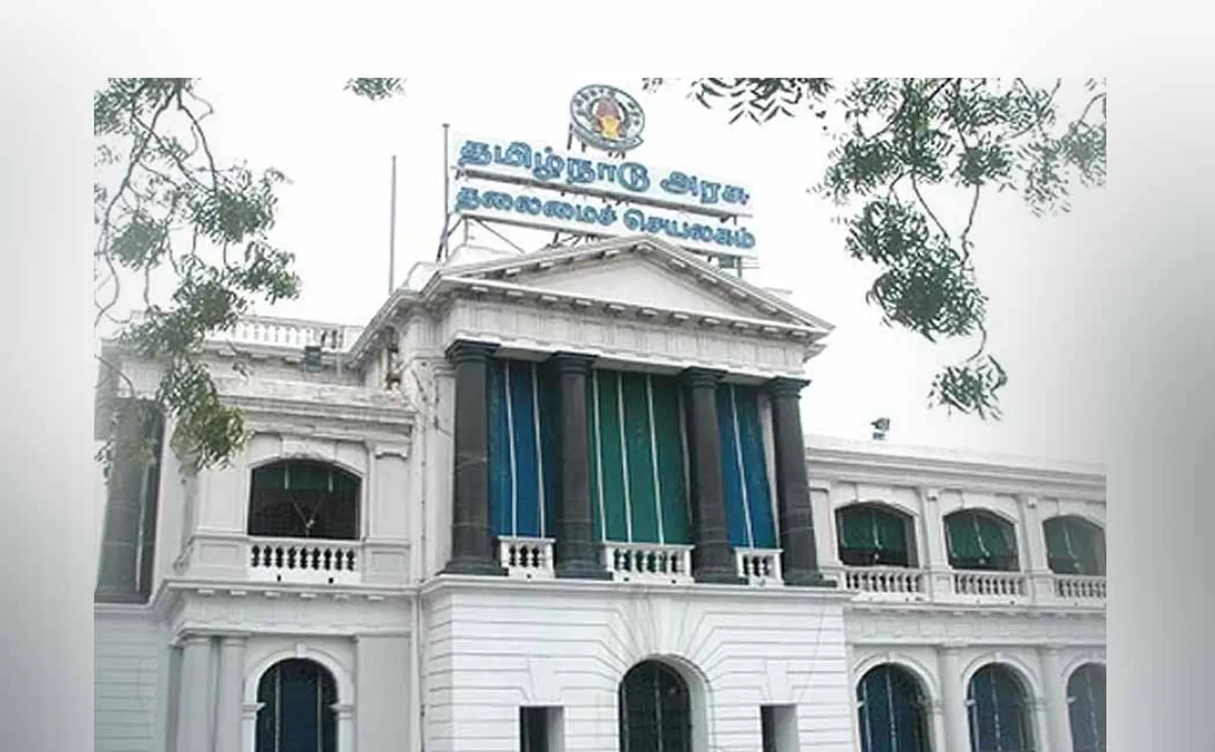 tamilnadu government pongal gift peoples 